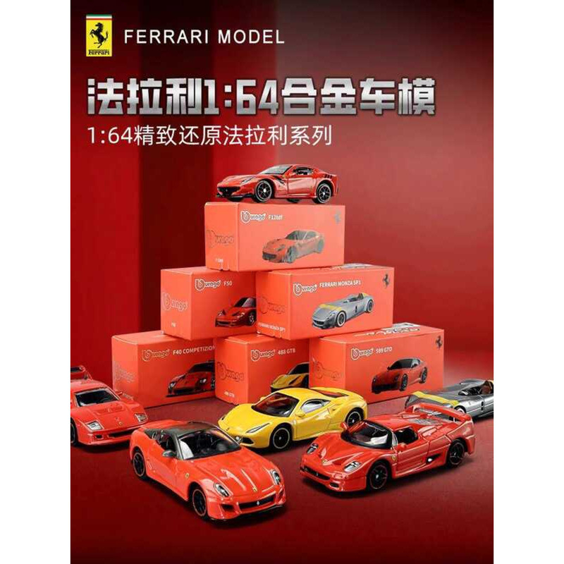 1: 64 PIMGO Ferrari Lafa Mẫu Xe SF90 Cao Cấp Đua Xe F40 Hợp Kim Xe Mô Hình Chính Hãng Đồ Trang Trí