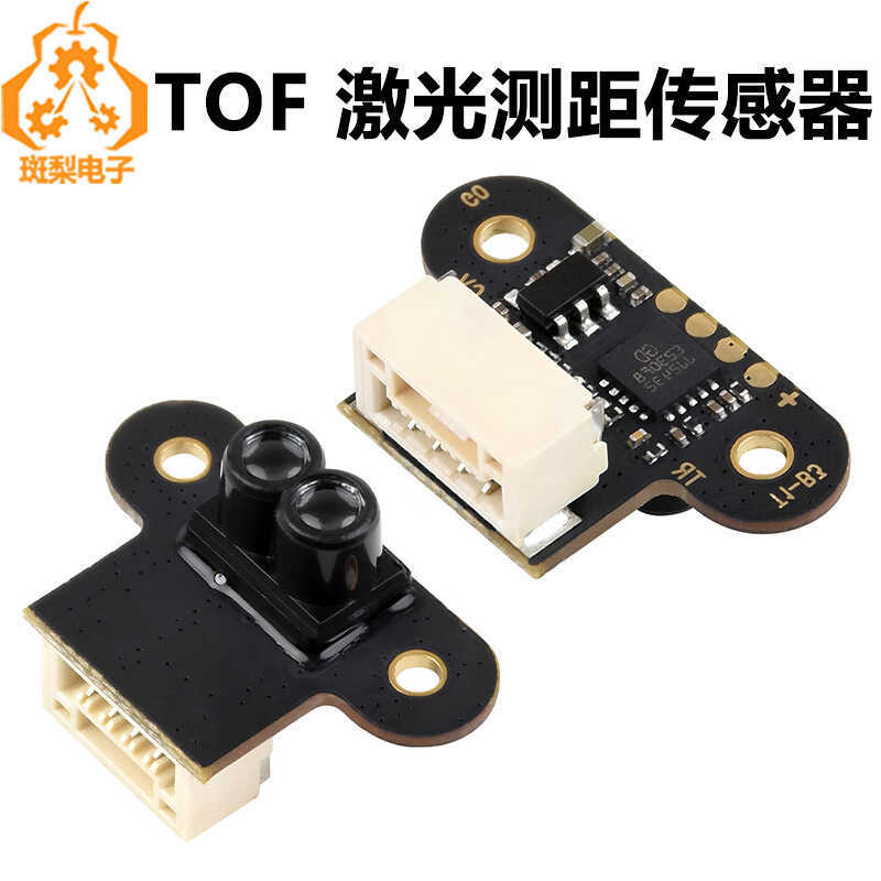 Cảm biến Radar thời gian bay Mini TOF Thích hợp cho Arduino Raspberry Pie ESP32