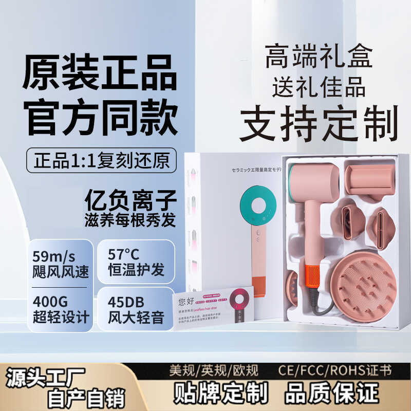 Máy sấy tóc không lá công suất cao tốc độ cao Huaqiang Beitou Sen Bộ năm mũi Ion âm Máy sấy tóc