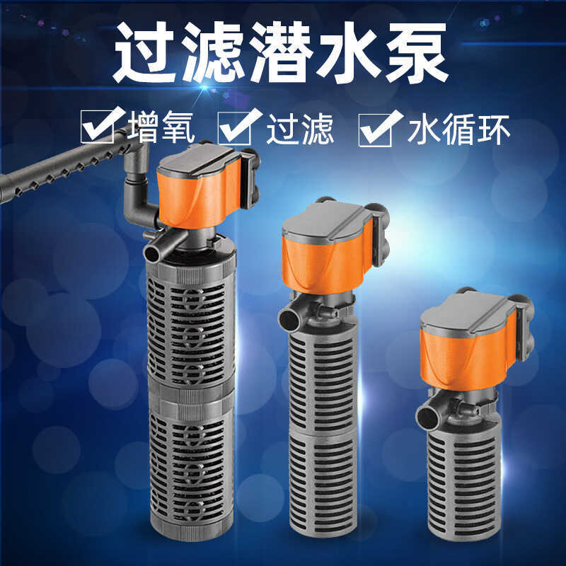 Xilong 666 / 777 Máy bơm nước bể cá Mini Máy bơm chìm siêu nhỏ ba trong một Máy bơm nước Bộ lọc máy 