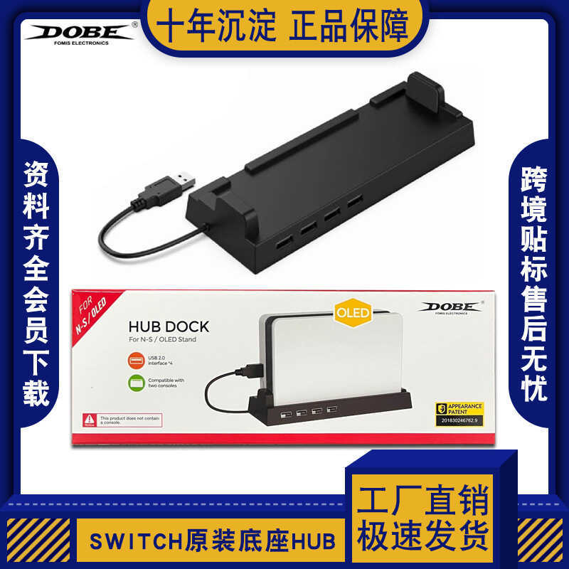 Switch Host Base One cho Five HUB Switch OLED USB Extension HUB TNS-1849S