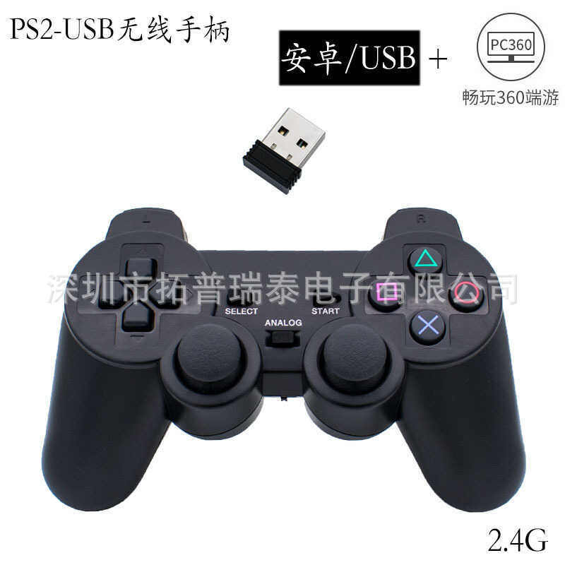 Tay cầm PS2 Tay cầm chơi game không dây PS2 có đầu thu USB Hỗ trợ tay cầm USB2.4G Hàng có sẵn