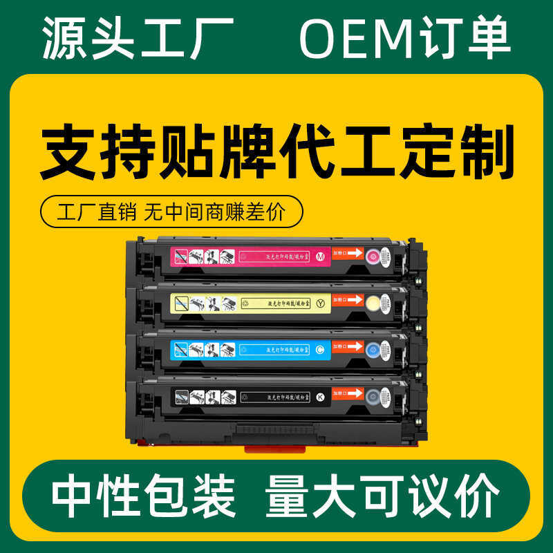 Thích hợp cho Canon MF645Cx Selenium Drum LBP621Cw 623Cdn MF641Cw 643Cdw Hộp mực CRG054