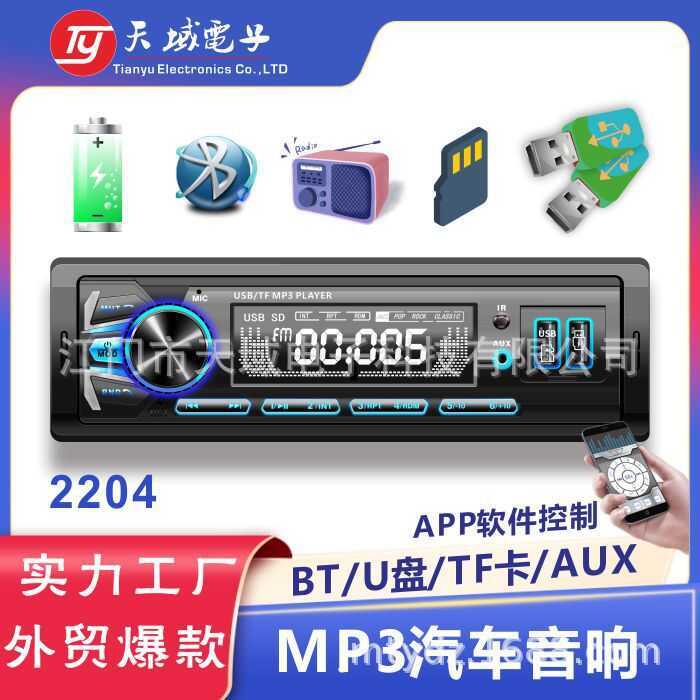 12V Xe MP3 Bluetooth Music Car MP3 Player Card Radio Dual usb có chức năng sạc