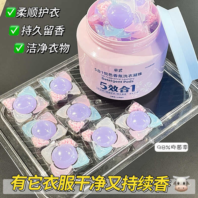 Yisi Life Family Bao bì hạt giặt 5 trong 1 Đóng hộp Bọt thấp Dễ cầm tay