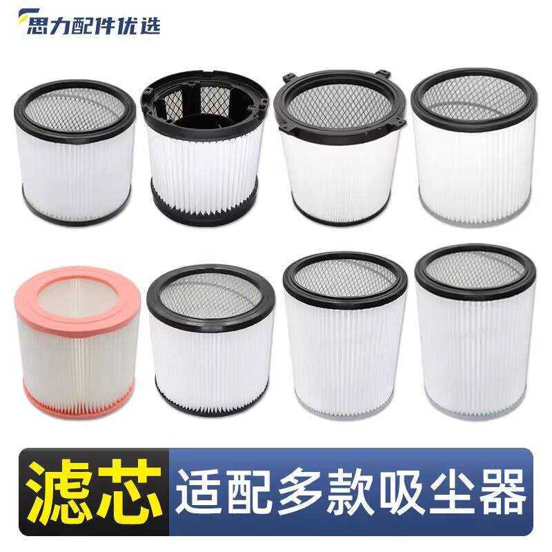 Geno Jieyun Jieba Meitong BF502 Máy Hút Bụi Treo Tường Tách Bụi Túi Lót Túi Bụi Phụ Kiện Lưới Lọc Lõ