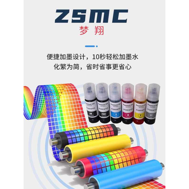 Thích hợp cho Mực Epson 115 L8160 L8180 M873T M973A3T Mực in phun 552 554 555 114 TOB MB C M Y GY