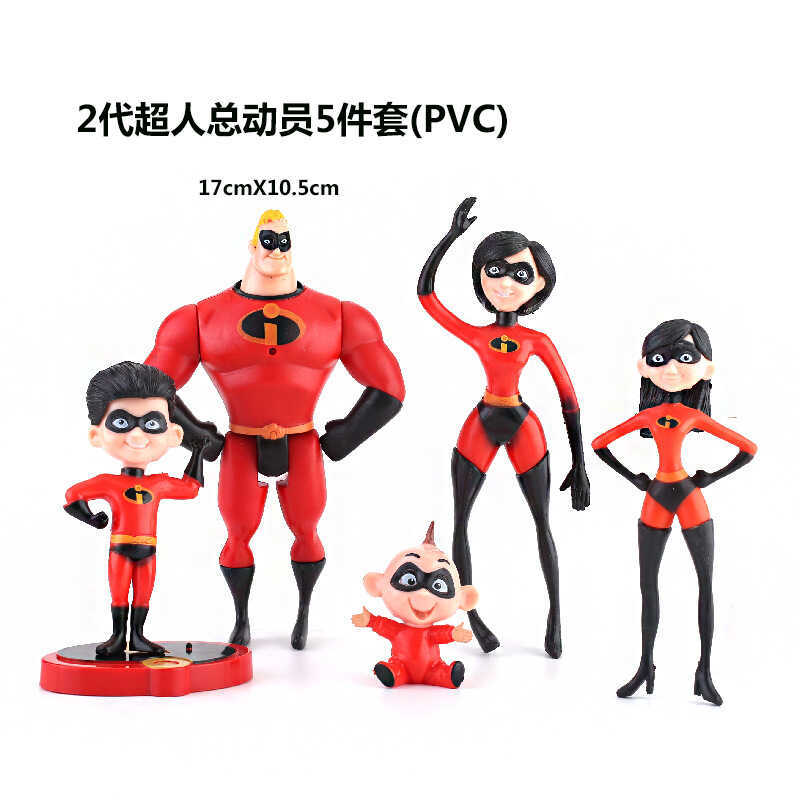 My My My Mystery Box The Incredibles Agent Team 's Hand-Made Mr. Siêu Nhân Co Giãn Siêu Nhân Trang T