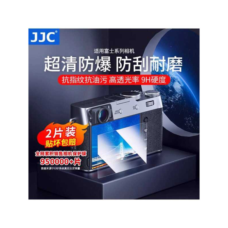 Thích hợp cho phim cường lực Fuji GFX1RF / GFX 50S II / GFX1SII FUJIFILM GFX50S Thế hệ thứ hai GFX1I