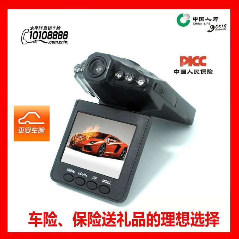 Máy Quà Tặng 8cm 6 Đèn F198 Máy Bay Đầu Ghi Lái Xe Ô Tô