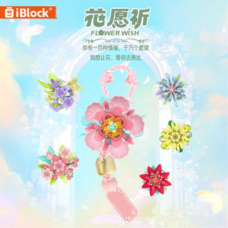 IBLOCK Hoa Vui Vẻ Chúc Cầu Nguyện Cô Gái Phong Cách Trung Hoa Mặt Dây Chuyền Hoa Xếp Hình Quà Tặng S