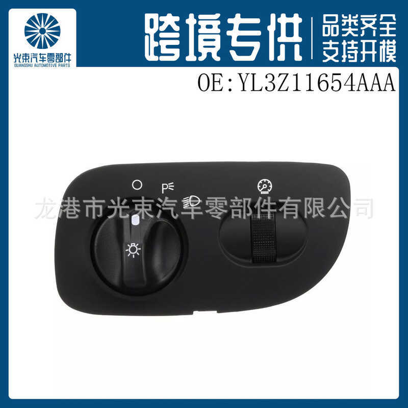 Công tắc đèn pha YL3Z1654AAA Thích hợp cho 00-04 Ford F150