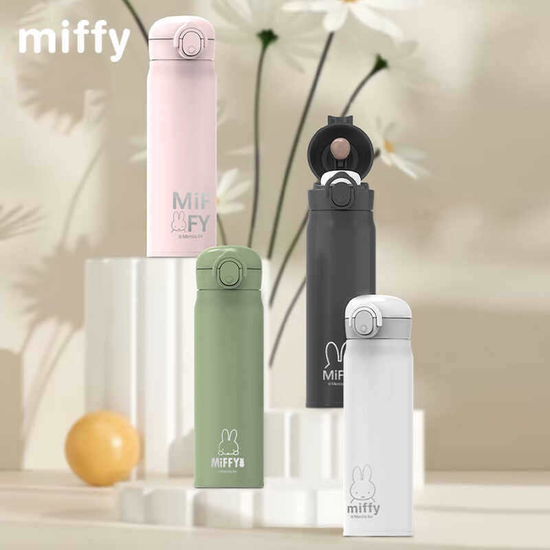 Cốc nước cách nhiệt bằng thép không gỉ Miffy Miffy 316 chính hãng chính hãng Công suất lớn Cốc uống 