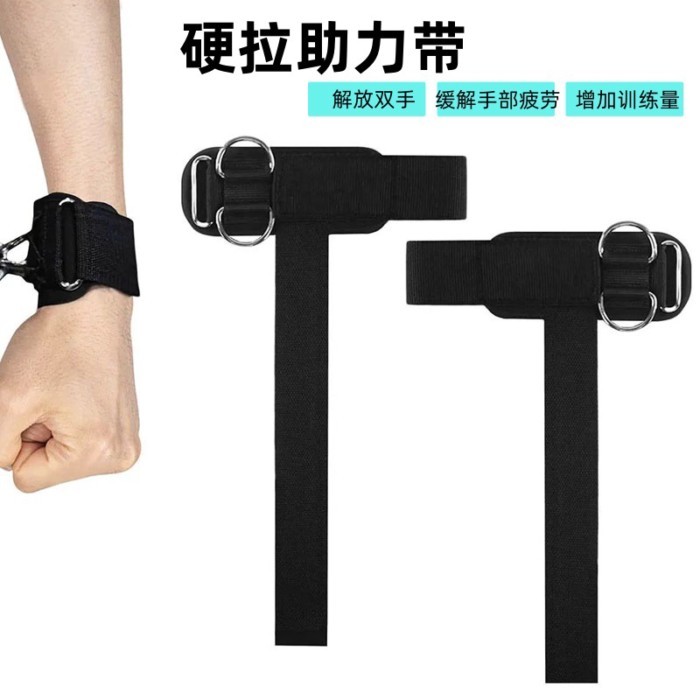 Đai tập luyện đa năng Deadlift & Pull-Up - Tăng cường sức mạnh cầm nắm, chống trượt