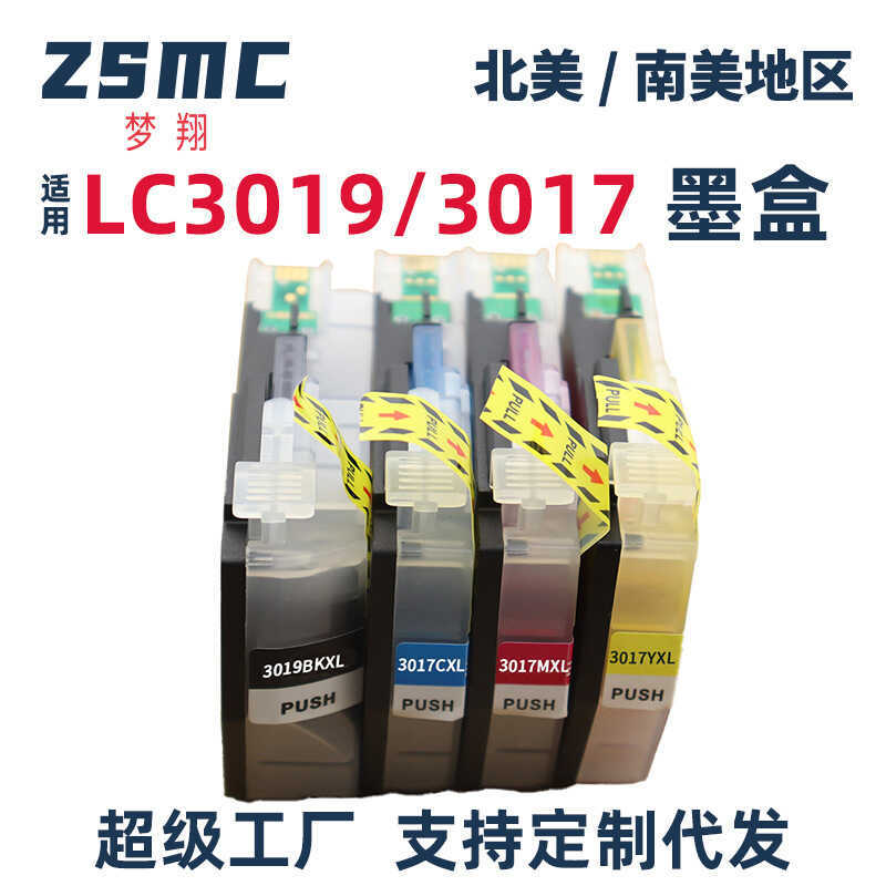 Mengxiang Áp Dụng Brother LC3019 LC3017 Hộp Mực MFC-J5330DW / MFC-J6530DW Máy In