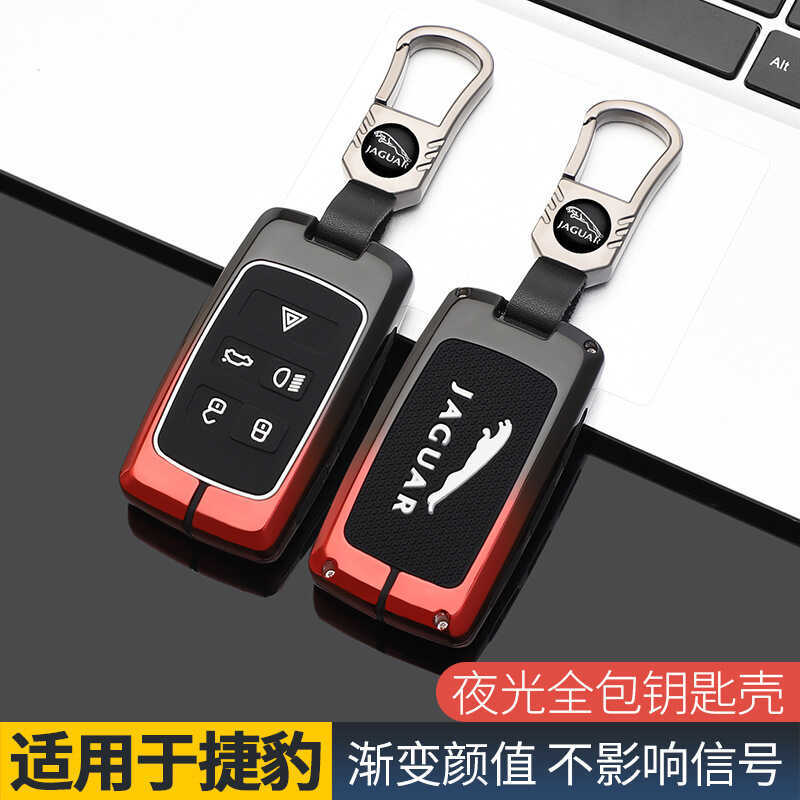 Thích hợp cho Jaguar xel Chìa khóa xfl fpace xjl epace ftype Vỏ bảo vệ đặc biệt Khóa nam