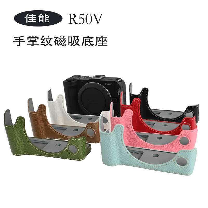 Hộp bảo vệ túi đựng máy ảnh Canon R50V Palm Pattern R50V + Dây đeo vai v303 có thể phù hợp