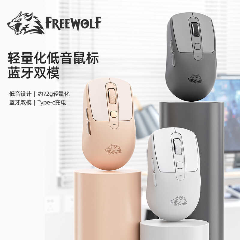 Free Wolf A3 Không Dây Bluetooth Dual-Mod Chuột Sạc 5 Tốc Độ DPI Điều Chỉnh Laptop Máy Tính Văn Phòn