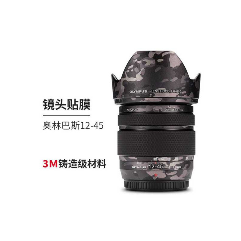Thích hợp cho Olympus 12-45F4PRO Phim bảo vệ ống kính phong cách cũ olympus12-45pro Nhãn dán 3M