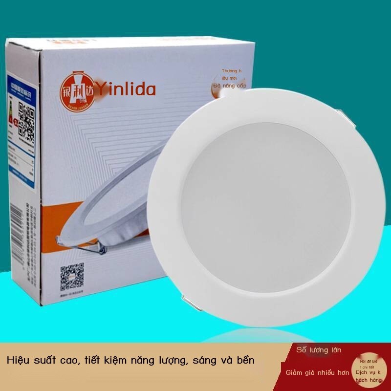 [Hàng có sẵn/Ảnh thật] Đèn LED âm trần Yinlida 2.5 7W 9W 4 inch 12W 20W cho phòng khách, cửa hàng q