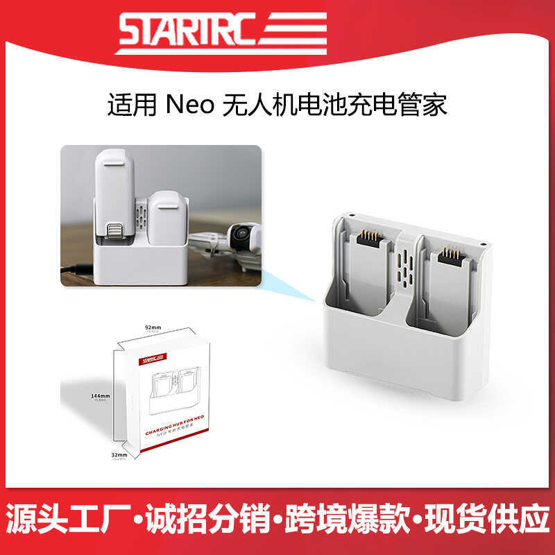 STARTRC Thích hợp cho DJI Neo Drone Sạc Butler DJI Neo Phụ kiện sạc kép