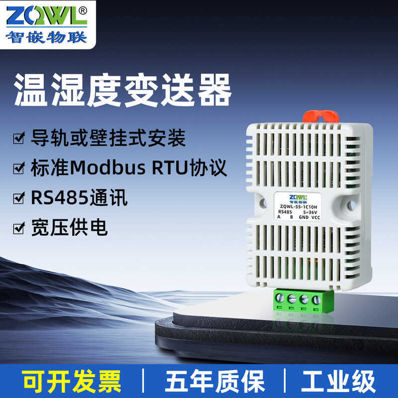 Máy biến áp độ ẩm nhiệt độ Zhijian IoTemperature RS485 Cảm biến độ ẩm nhiệt độ modbus-RTU Cấp công n