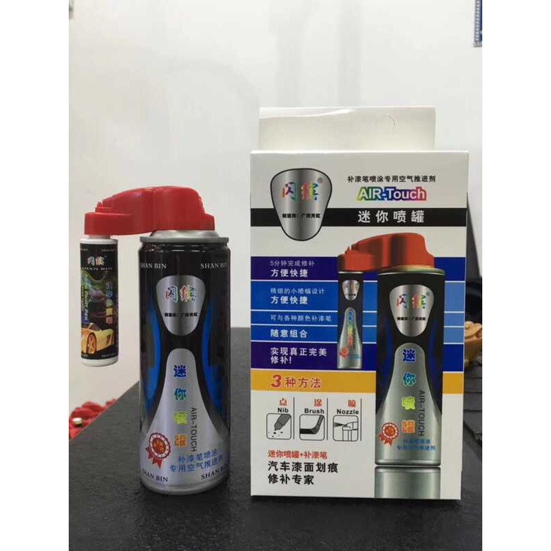 Flash Bin Touch-Up Paint Pen Spray Paint Can Car Self-Spray Paint Chống rỉ sét Tưới vết xước Sửa chữ