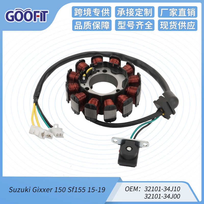 Cuộn dây cố định Suzuki Gixxer 150 Sf155 15-19 oe: 32101-34J10