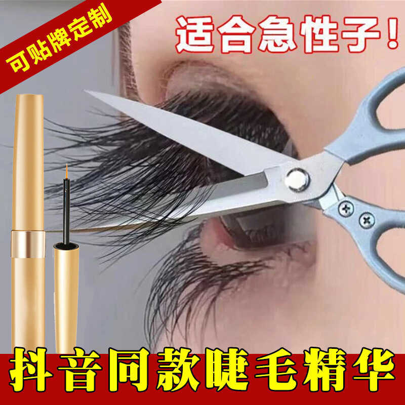 Mascara Longevity Chất Lỏng Đen Dày Dài Tự Nhiên Uốn Lông Mày Lông Mày Mascara Không Kích Ứng Tuổi T