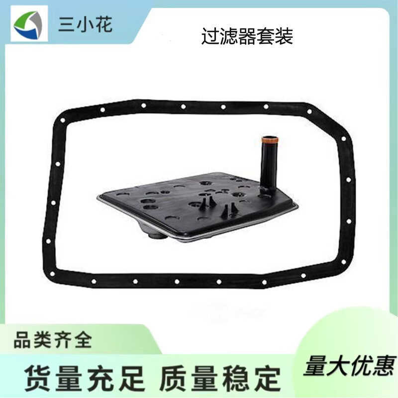 Bộ đệm lưới dầu lọc hộp số BL3Z7A098A Thích hợp cho Ford