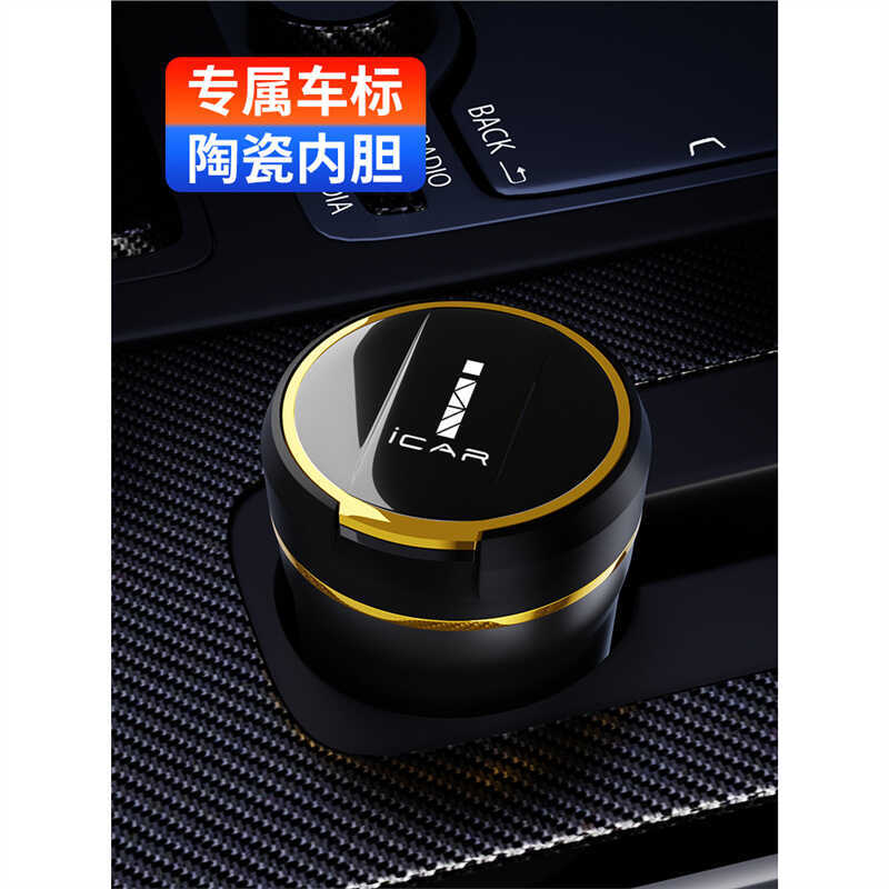 Thích hợp cho icar03 Gạt tàn ô tô Chery icar03 Trang trí nội thất Sửa đổi Phụ kiện ô tô Sử dụng đặc 