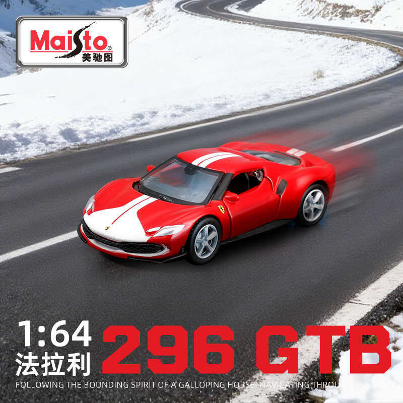 Meritor Hình 1: 64 Ferrari 296GTB Mô Phỏng Hợp Kim Xe Ô Tô Mô Hình Kim Loại Xe Mô Hình Đồ Chơi Trang