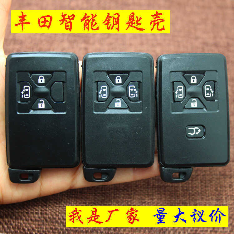 Thích hợp cho Vỏ thẻ thông minh Toyota Alpha Privia Dabawang Alpha Thay thế chìa khóa điều khiển từ 