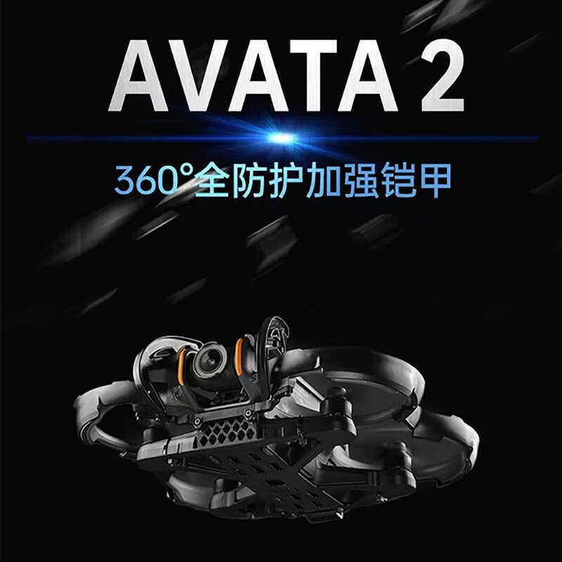 DJI AVATA2 Đúc phun Vòng bảo vệ cường độ cao DJI Drone AVATA2 Vỏ bảo vệ Lắp đặt không bị hỏng
