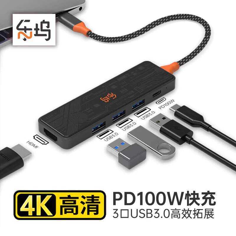 Lotte Type-C Docking Station Lightning 3 / 4 Docking Station Bộ chia USB-C Cáp mạng HDMI Bộ chuyển đ