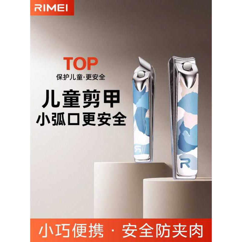 Rimei Jinda Nhật Bản Mỹ Cắt Móng Tay Di Động Trẻ Em Cắt Móng Tay Đơn Chéo Móng Tay Hộ Gia Đình Bé Cắ