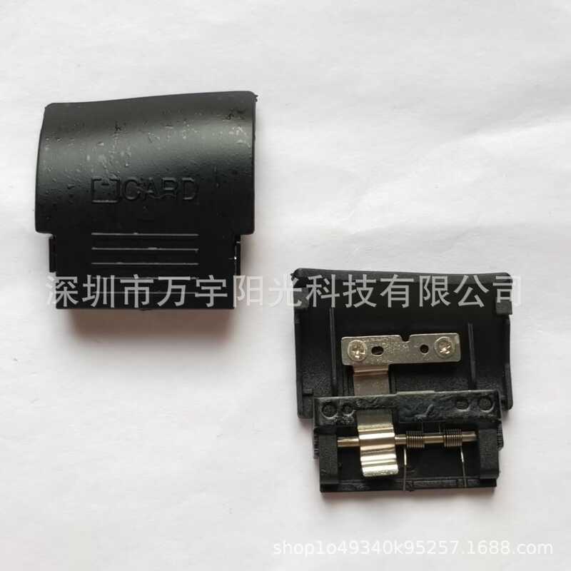 Thương Hiệu Mới Thích Hợp Cho Nikon D90 Thẻ Bao Khe Cắm Thẻ Vỏ Khe Cắm Thẻ Bao SD Thẻ Phụ Kiện