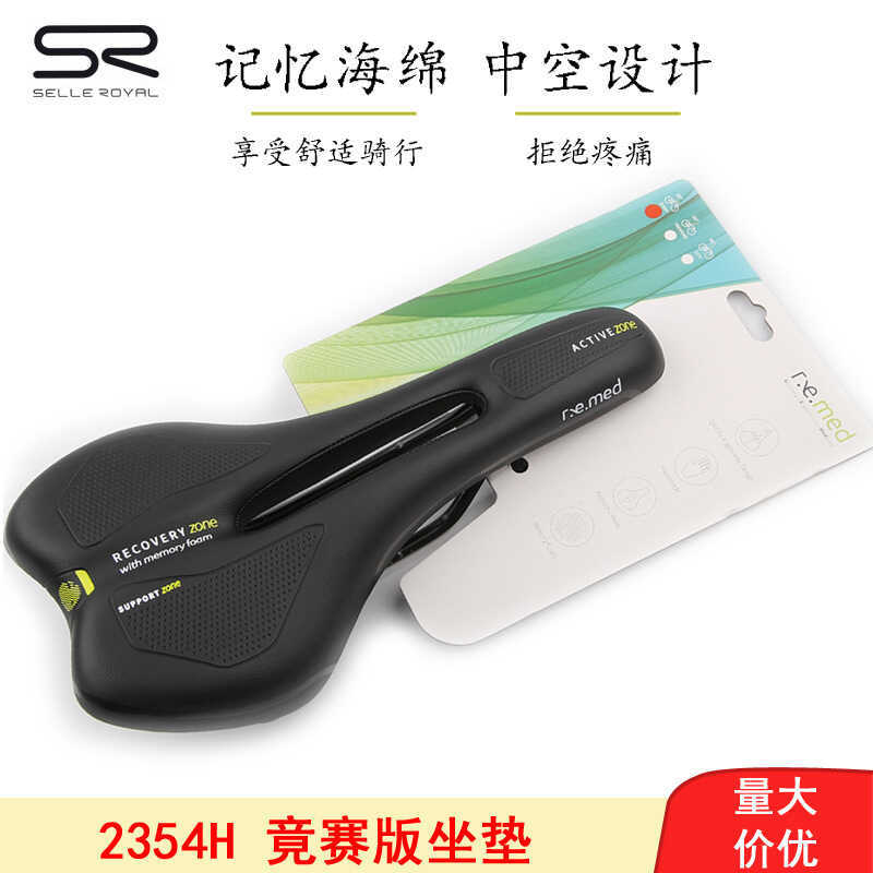 Chính hãng Selle Royal Mountain - Yên xe đạp đường bộ với đệm mềm mại và thoải mái