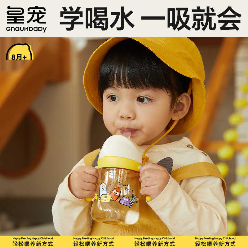 Huang Pet Planet Học Cốc Uống Cho Trẻ Em Trên Một Tuổi Ống Hút Cốc Uống Nước Trực Tiếp Uống Sữa Nắp 