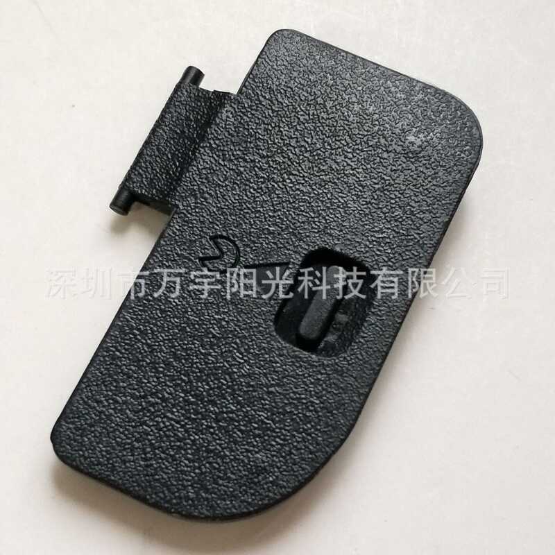 Thích hợp cho Nikon Z5 Z6 Z7 Z6II Z7II Z62 Z72 Vỏ pin Vỏ cửa kho có vòng chống bụi