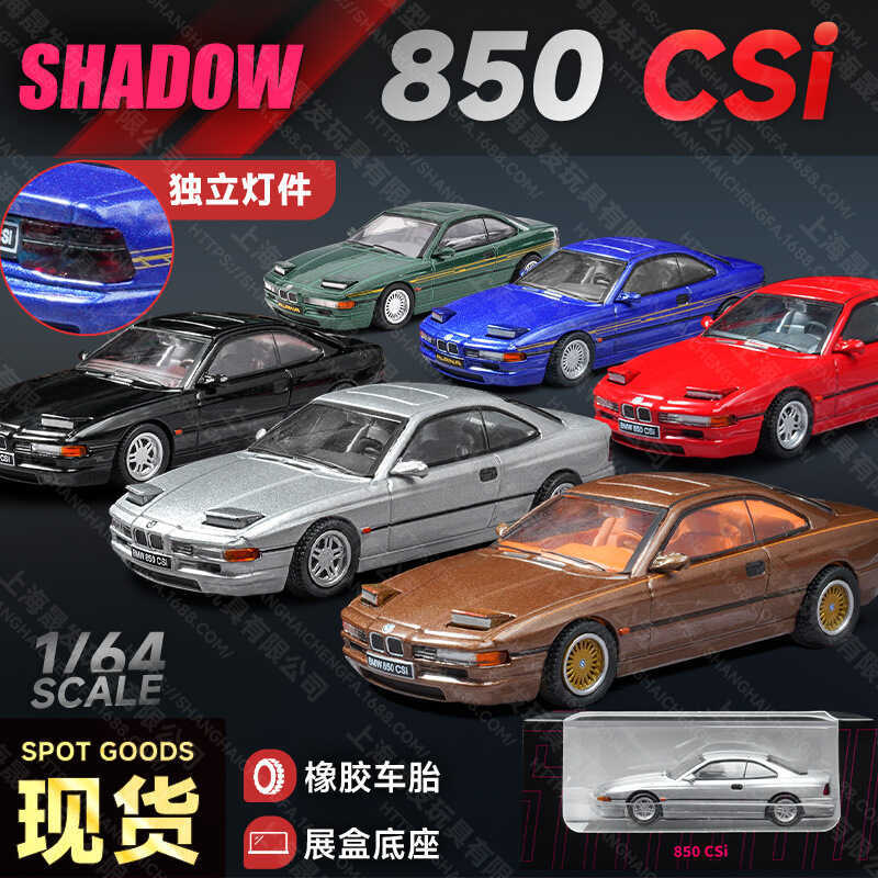 DCT / Shadow 1 / 64 BMW 850CSi Hợp Kim Xe Mô Hình Mô Phỏng Quy Mô Nhỏ Tĩnh Xe Mô Hình