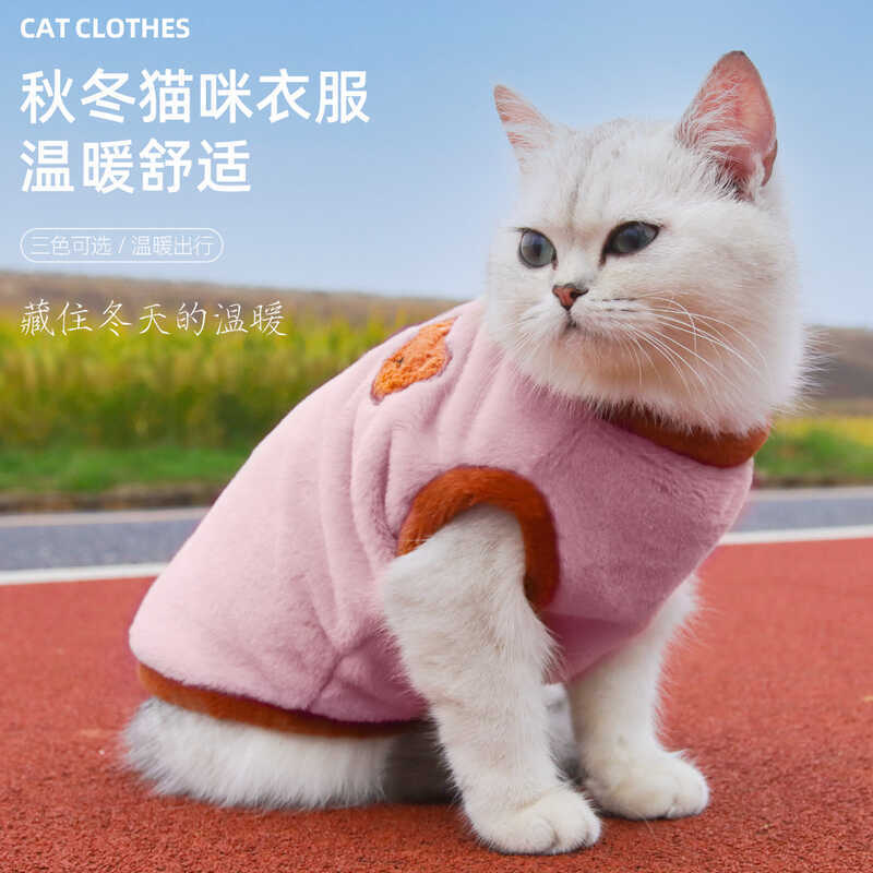 Quần Áo Mèo Dày Mùa Đông Ấm Áp Thoải Mái Áo Mèo Thêu Quần Áo Mèo Đức Thú Cưng Quần Áo Mèo Dễ Thương