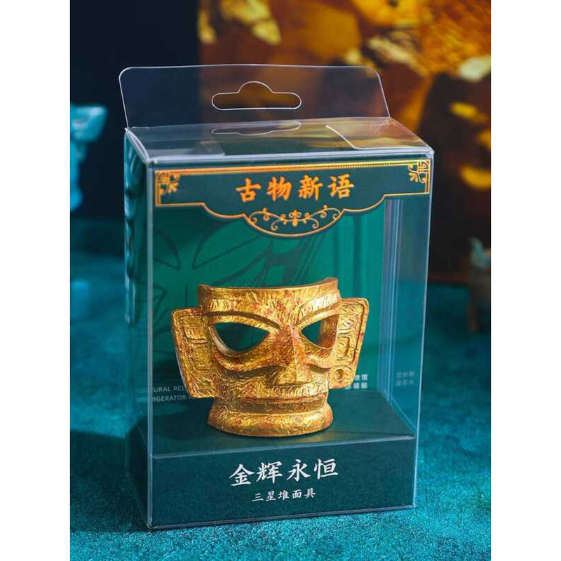 Yuanming Qing Kỷ Nguyên Ba Chiều Tủ Lạnh Dán Từ Sắt Trang Trí Bảo Tàng Cá Tính Sáng Tạo Samsung Cọc 