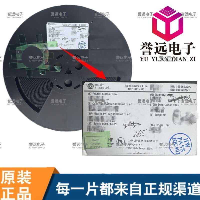 Chip khuếch đại âm thanh MAX9736AETJ + T MAX9736AETJ QFN-32 chính hãng