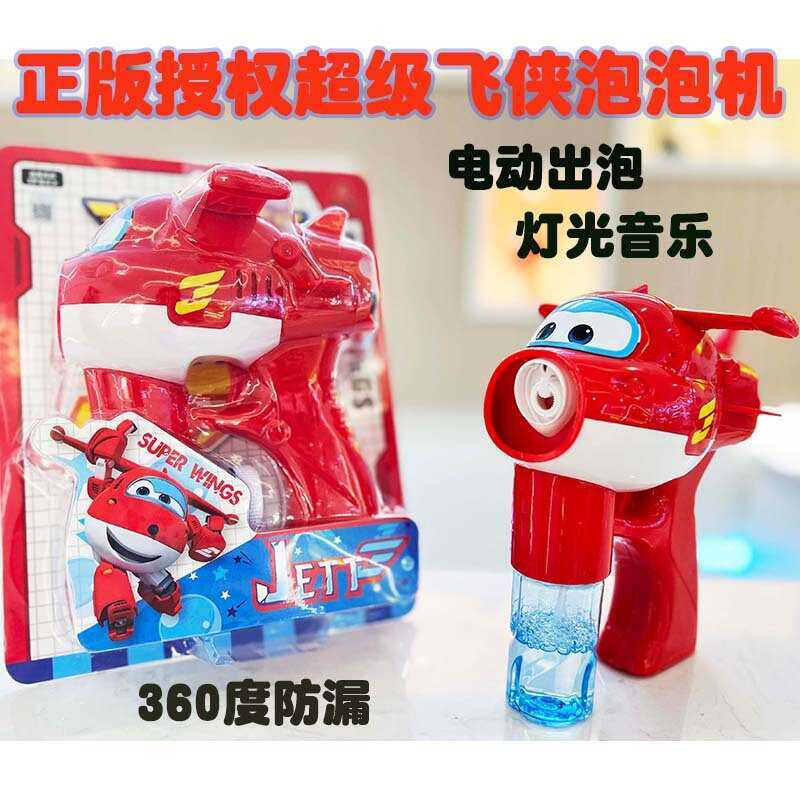 Chính hãng được ủy quyền Super Flying Man Bubble Ledi Bubble Machine Đồ chơi trẻ em Thổi bong bóng v