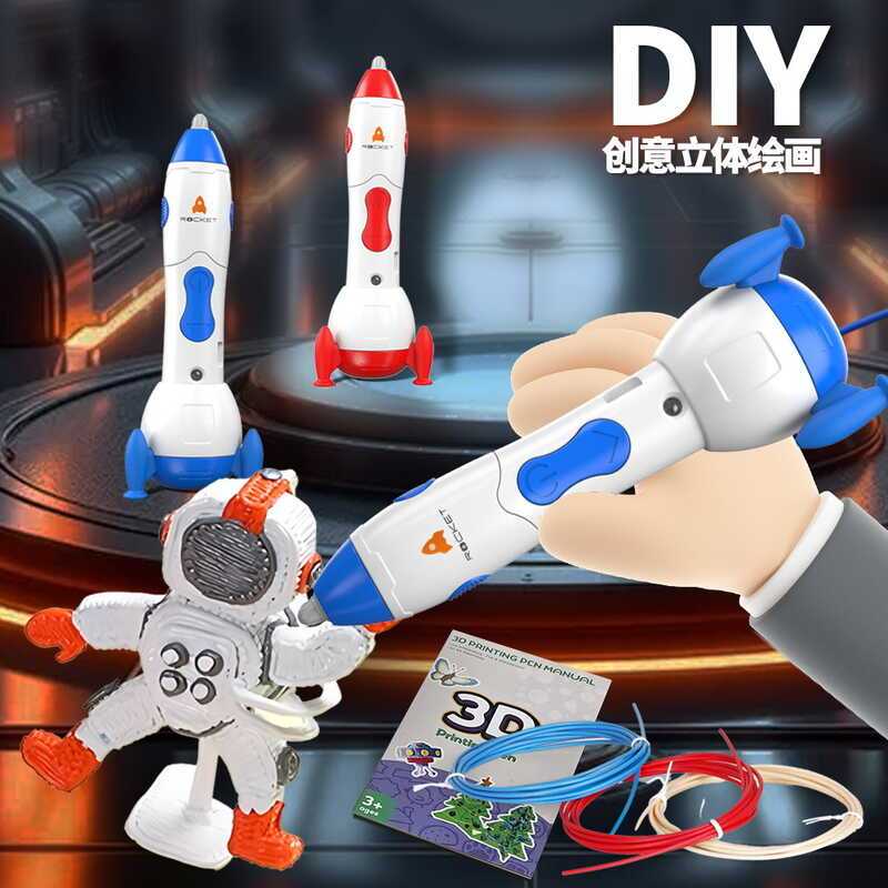 Độc Quyền Cung Cấp Tên Lửa Không Gian Nhiệt Độ Thấp 3d In PEN Trẻ Em Ba Chiều Graffiti Tranh PEN Mal