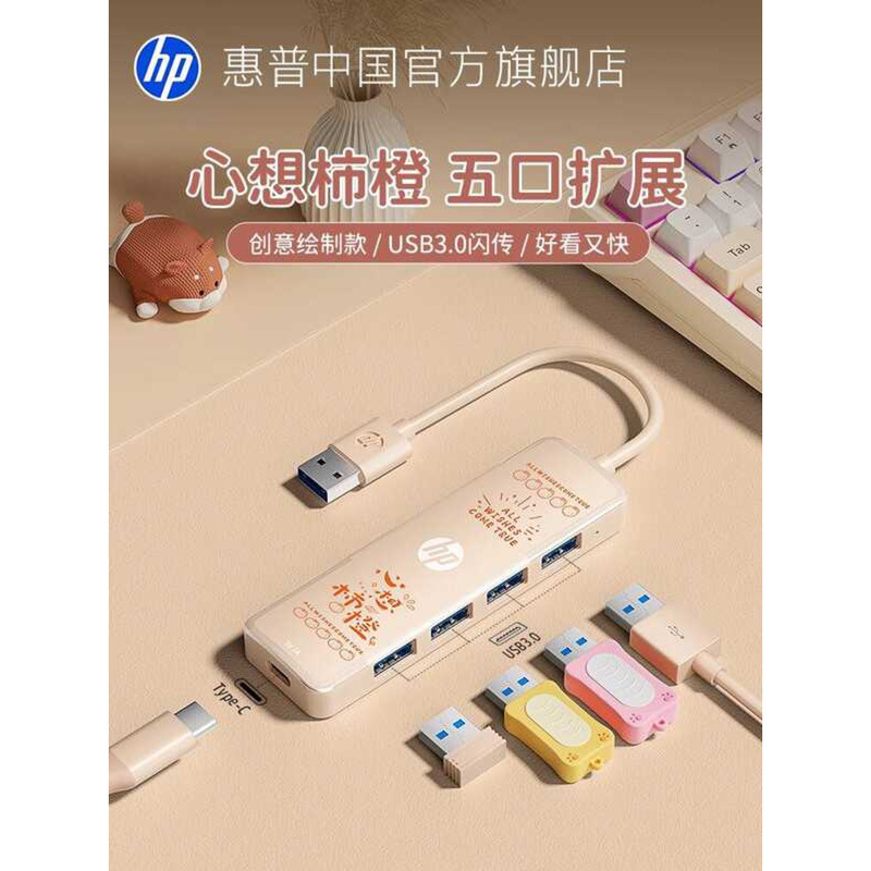 HP usb3.0 Cắm Đa Giao Diện Docking Station Trung Tâm Truyền Tốc Độ Cao typec Nguồn Điện Docking Stat