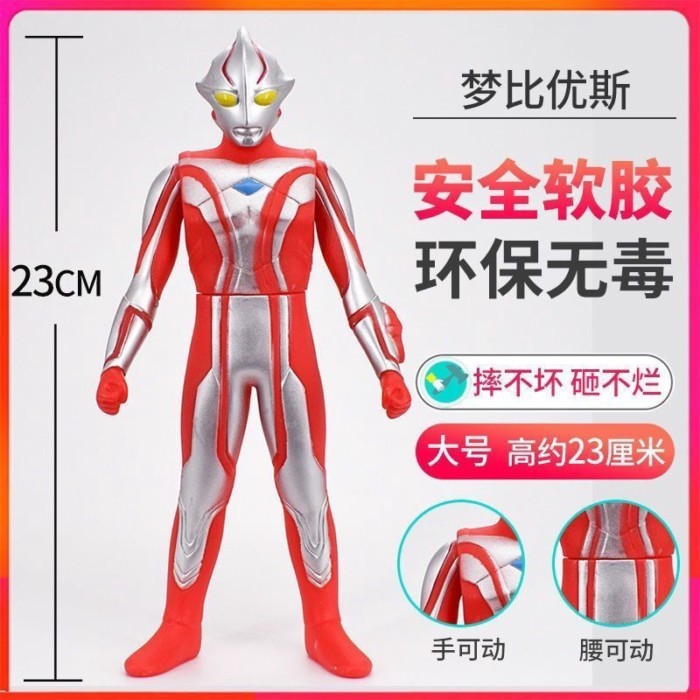 Mebius Nhựa Mềm Vũ Trụ Anh Hùng Nhân Vật Hành Động Đồ Chơi Trẻ Em Siêu Nhân Cậu Bé