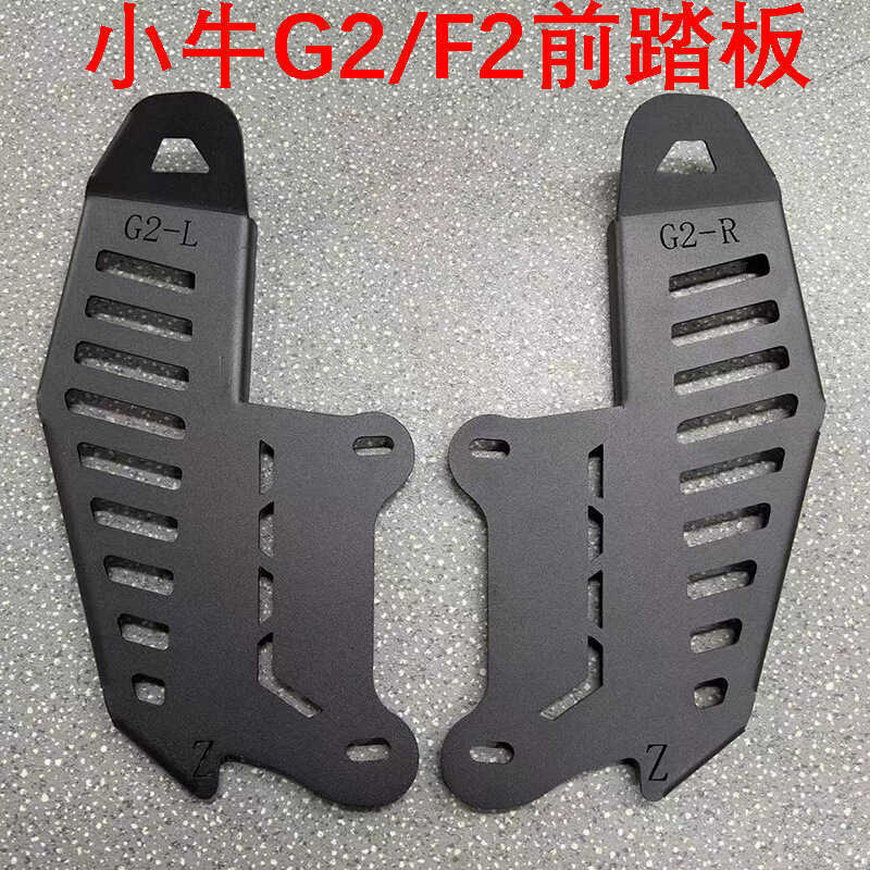 Bê xe điện GOVA với bộ phận pedal mở rộng cho model G2/F2/M2