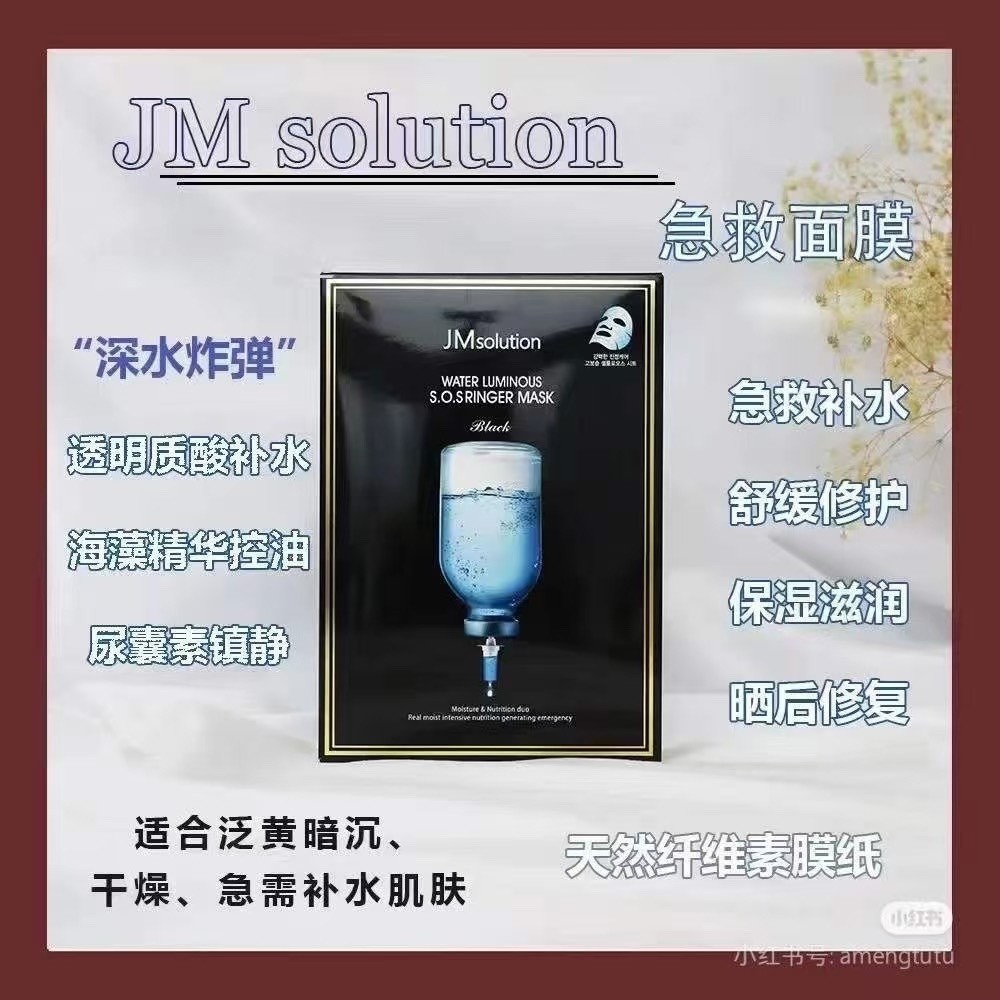 Bán chạy nhất❤ Mặt nạ sơ cứu General / 35 Jm Gói 5 miếng 0ae